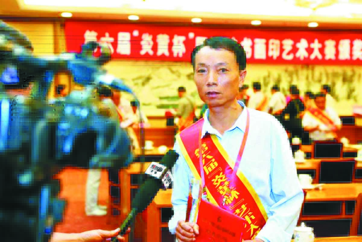 书法名家王圣宏参加第六届“炎黄杯”国际诗书画印艺术大赛