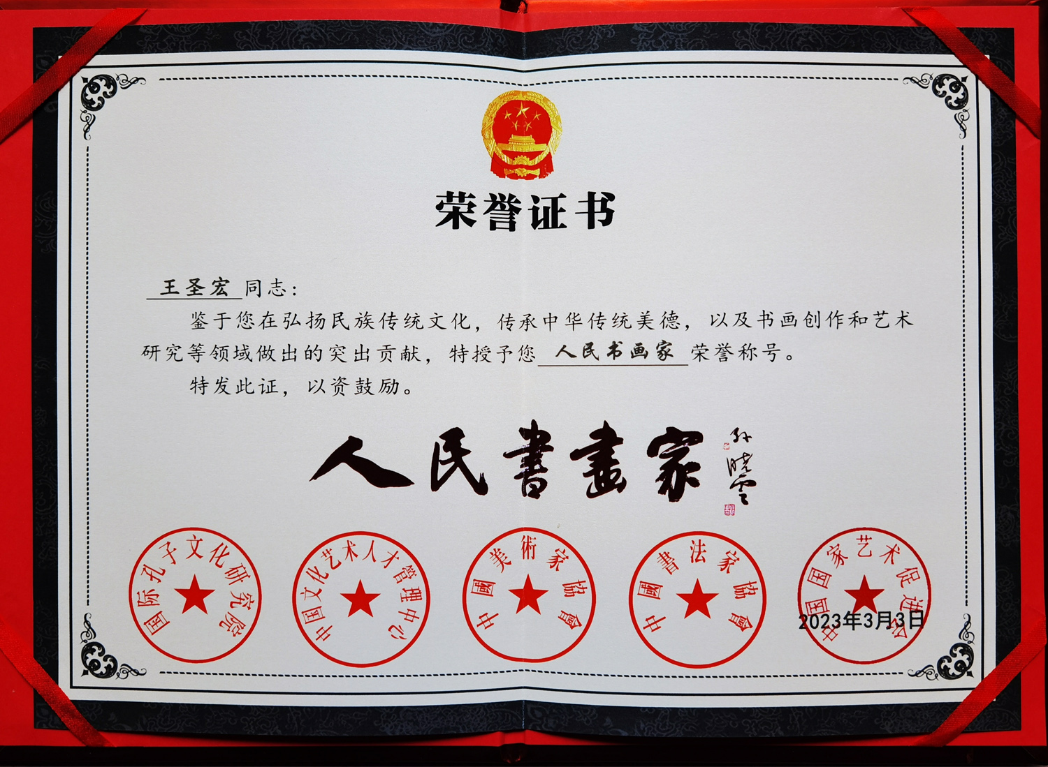 鷨ʥ걻衰黭ҡƺ