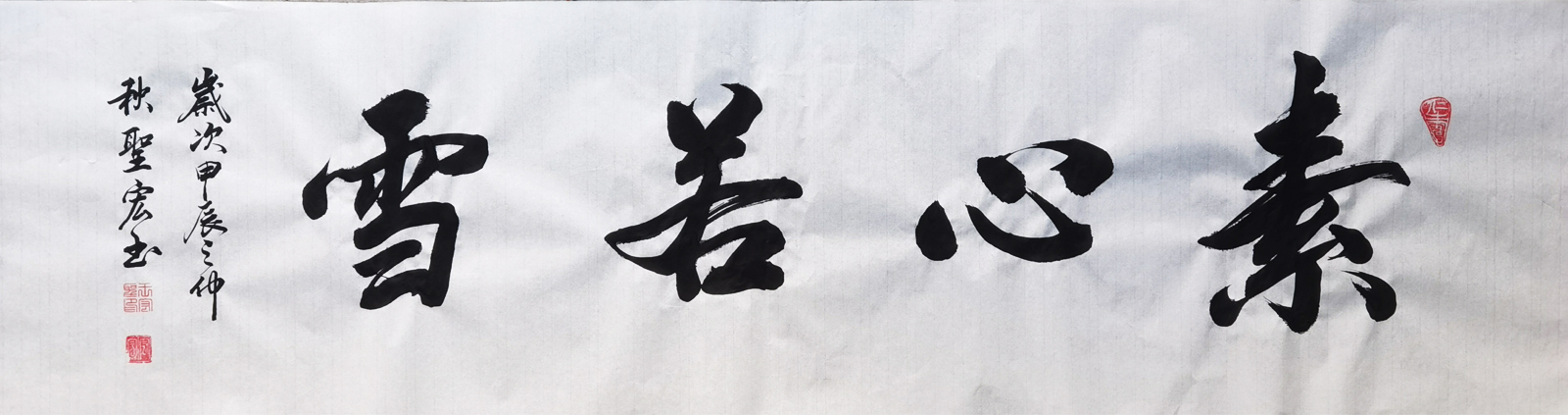 ѩ鷨