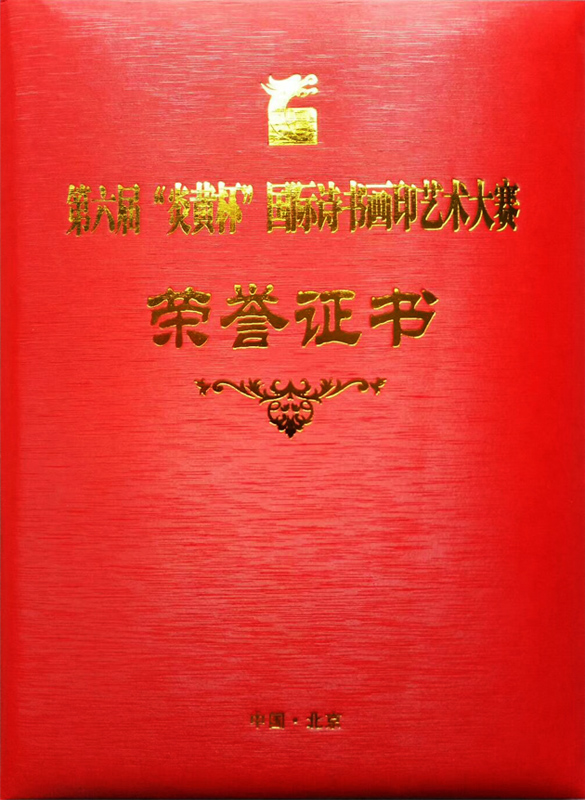 조׻Ʊʫ黭ӡ֤